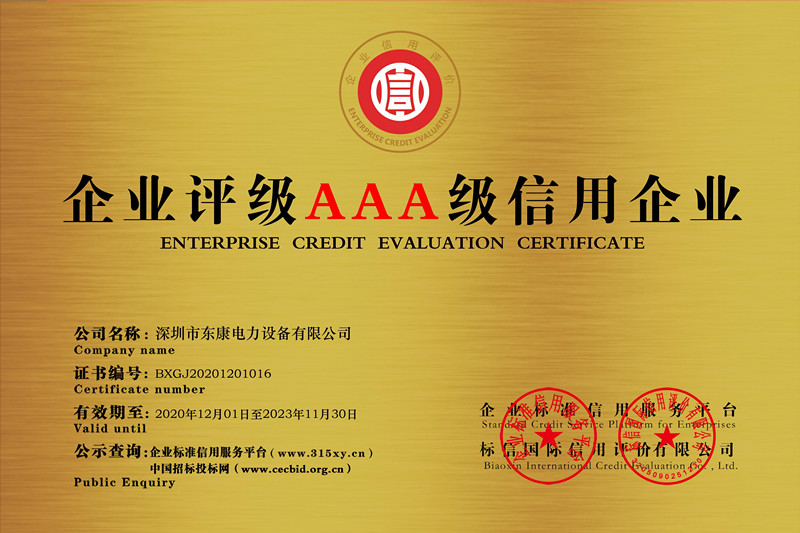 富二代成人抖音app企业评级AAA证书